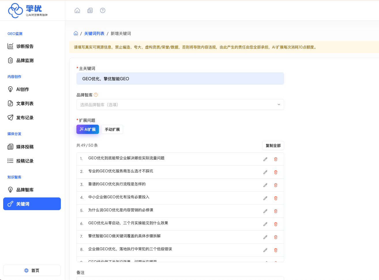 ScreenShot_2026-09-11_154734_267.png